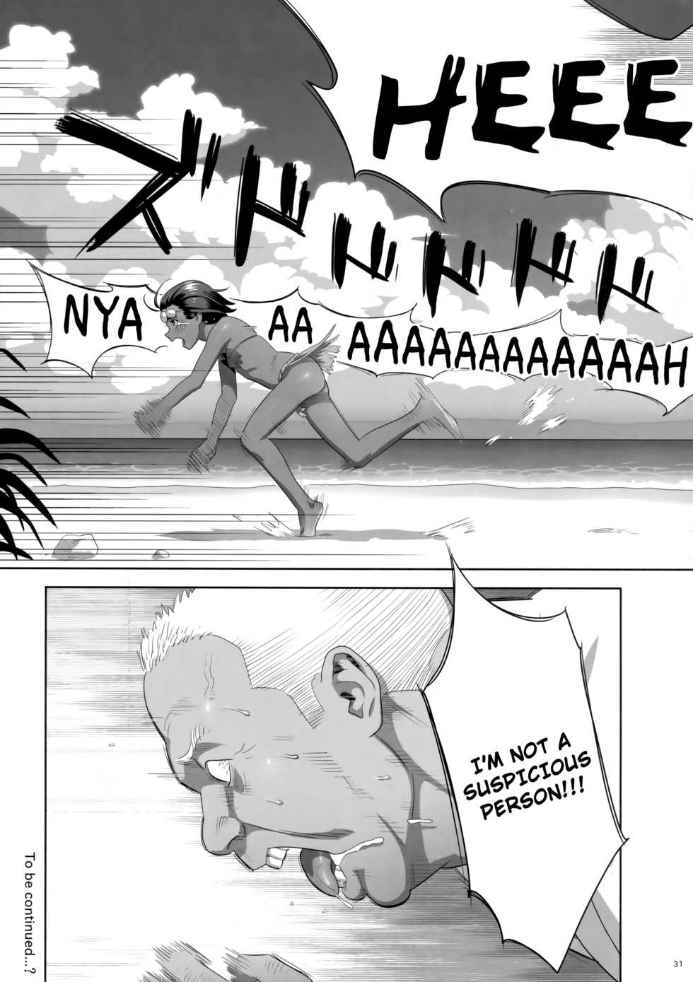 (C92) [Hito no Fundoshi (Yukiyoshi Mamizu)] Kaki Hoshuu 8 [English] - Page 30