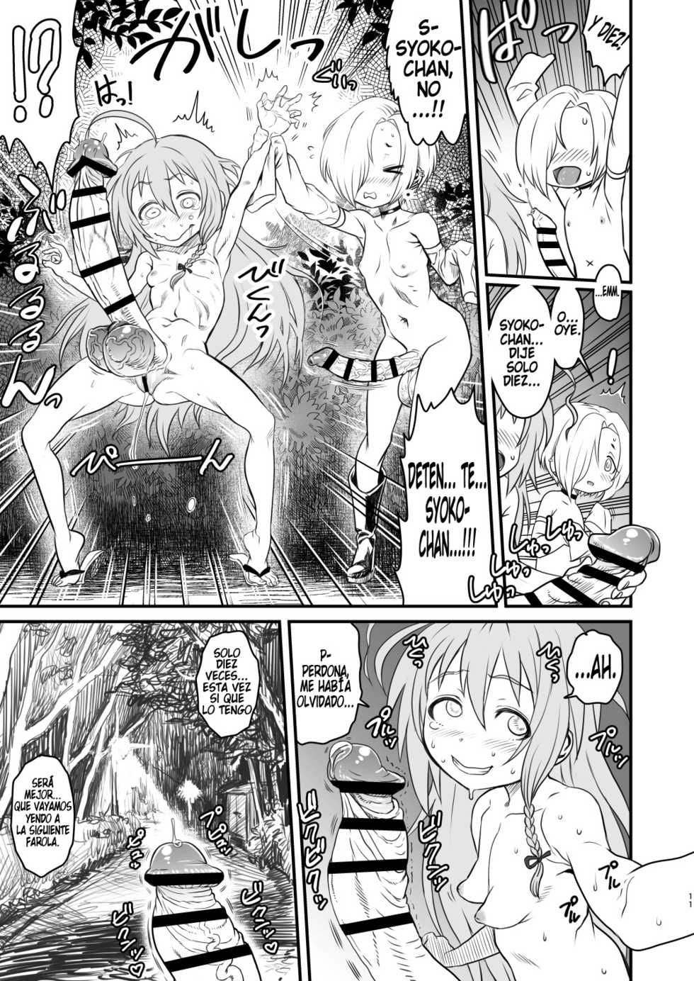 [Kakumei Seifu Kouhoushitsu (Various)] Totsuzen Honoo ga Gotoku (THE IDOLM@STER CINDERELLA GIRLS) [Spanish] [Thrommer] [Digital] - Page 11