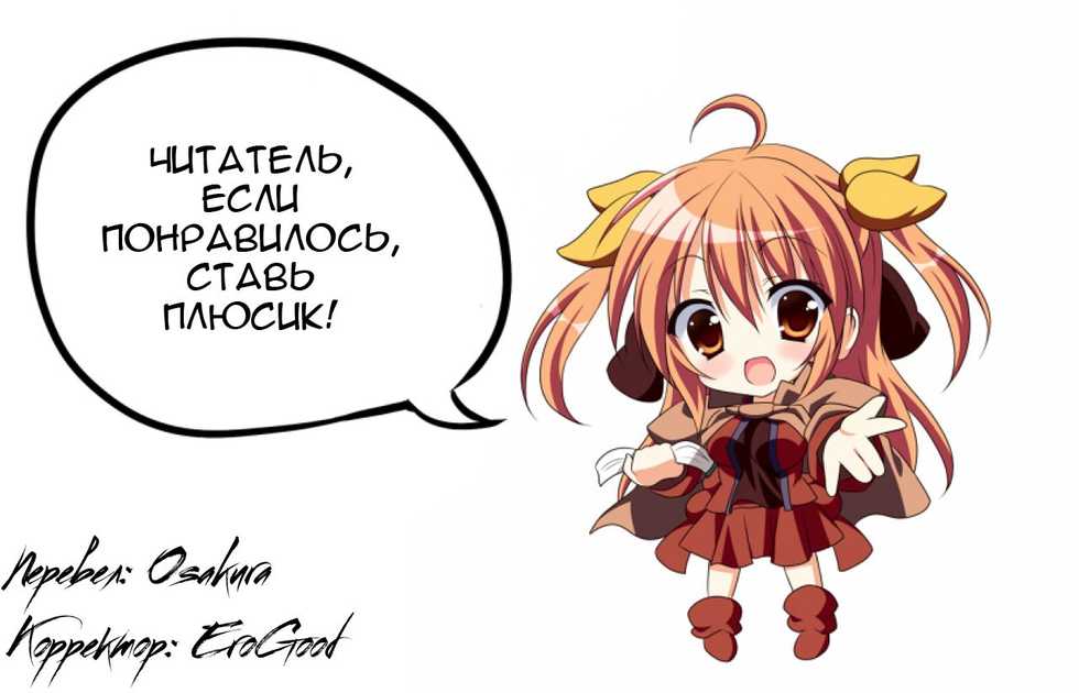 (C88) [G-Power! (SASAYUKi)] Shiro to Kage no Okugai Yuugi | Нанали и Рита в экстазе (Sennen Sensou Aigis) [Russian] [Osakura] - Page 26