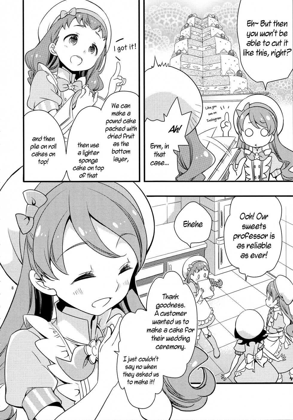 (C92) [Anzen Daiichi (Iwami Shouko)] Himari-chan Hai! (Kirakira PreCure a la Mode) [English] {/u/ Scanlations} - Page 7