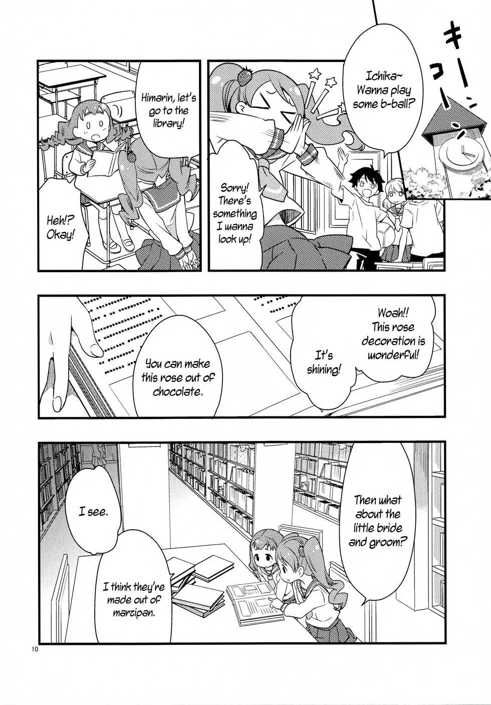 (C92) [Anzen Daiichi (Iwami Shouko)] Himari-chan Hai! (Kirakira PreCure a la Mode) [English] {/u/ Scanlations} - Page 9