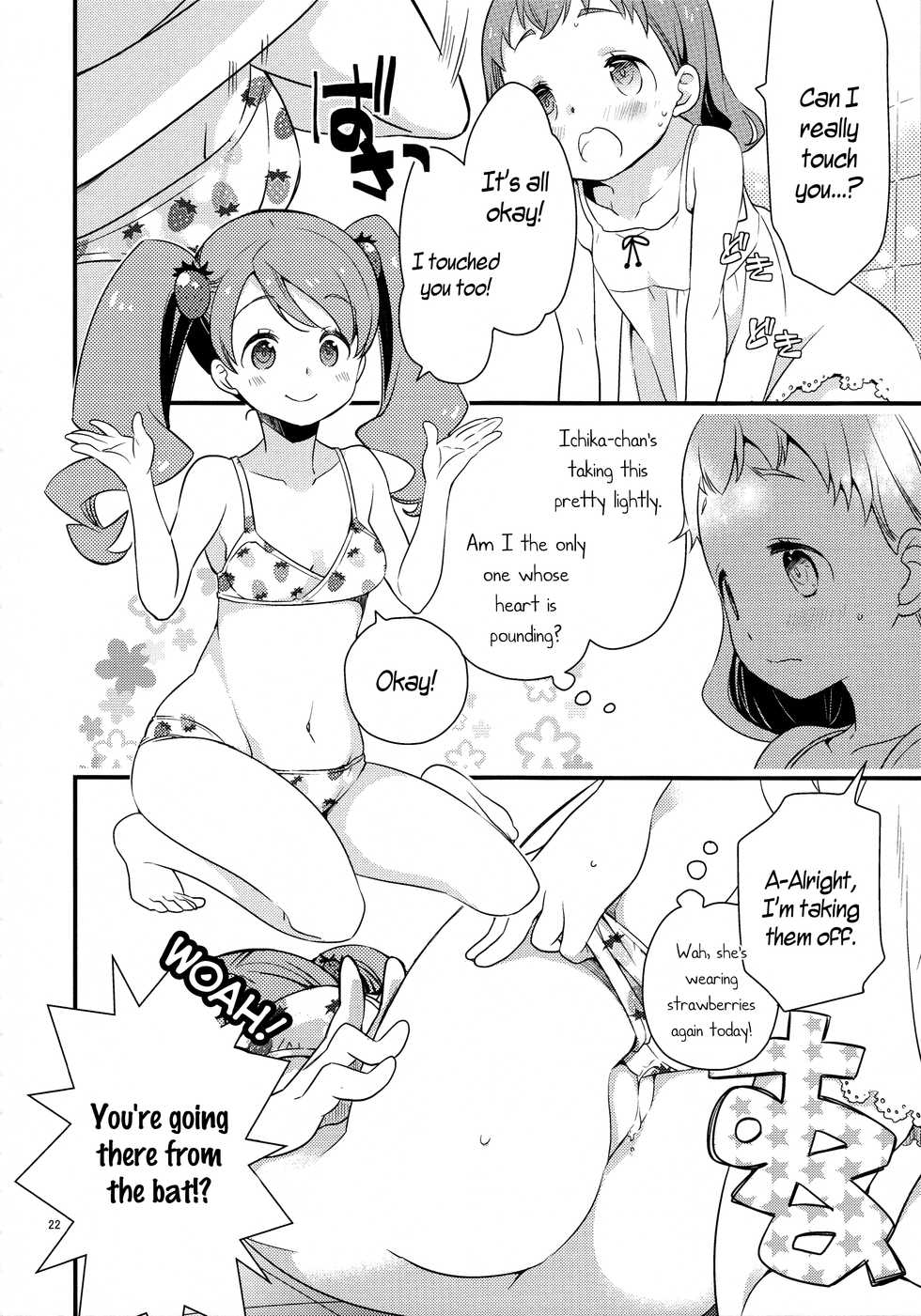 (C92) [Anzen Daiichi (Iwami Shouko)] Himari-chan Hai! (Kirakira PreCure a la Mode) [English] {/u/ Scanlations} - Page 21