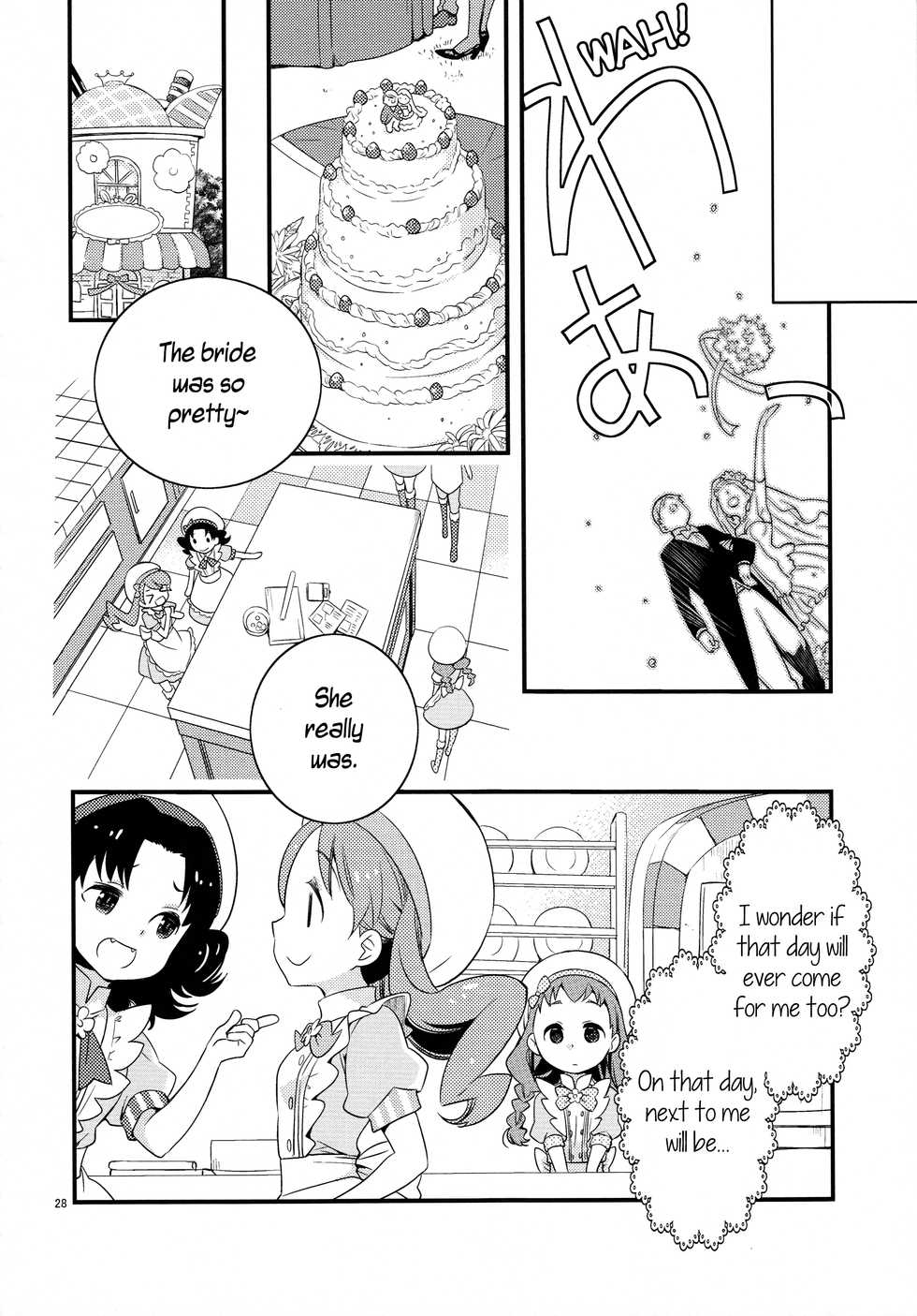 (C92) [Anzen Daiichi (Iwami Shouko)] Himari-chan Hai! (Kirakira PreCure a la Mode) [English] {/u/ Scanlations} - Page 27