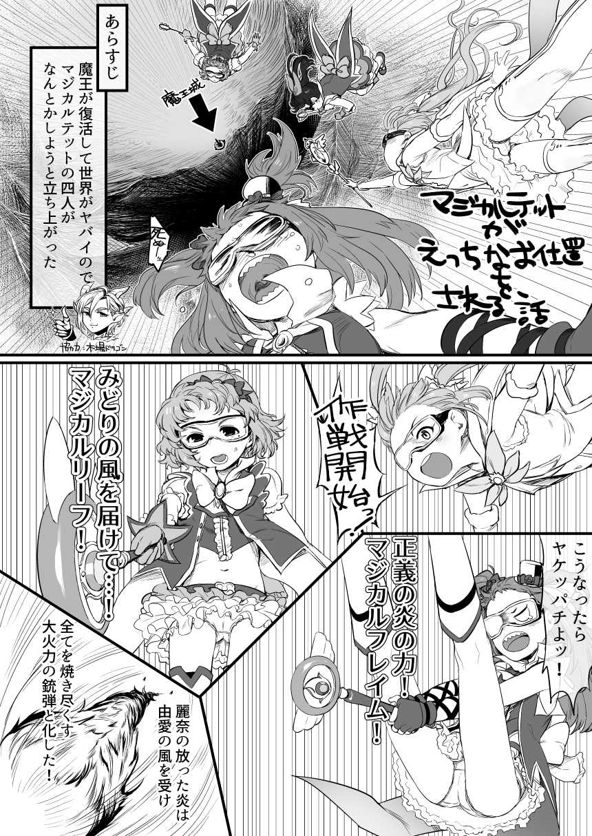 [Hongkong Hanten (Oniku)] Idol to Sukebe suru Hon (THE IDOLM@STER CINDERELLA GIRLS) [Digital] - Page 21