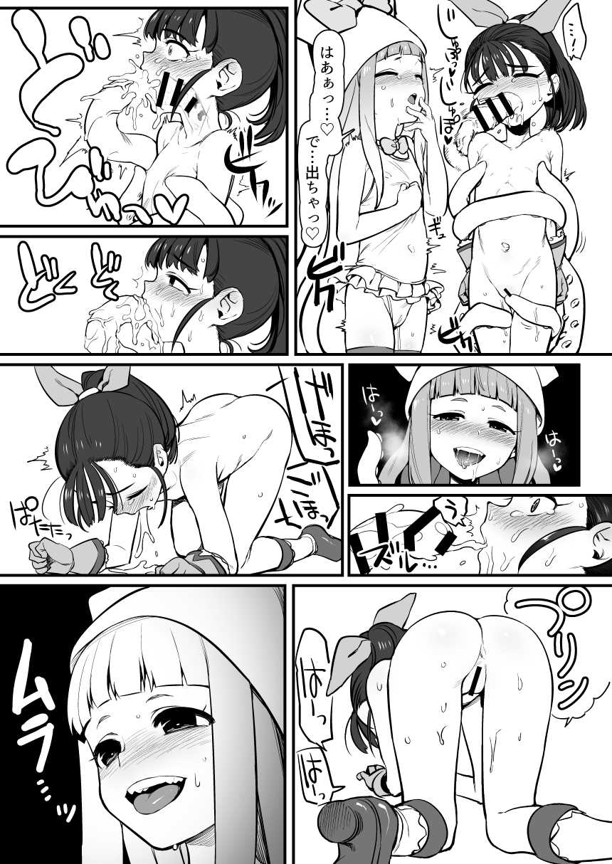 [Hongkong Hanten (Oniku)] Idol to Sukebe suru Hon (THE IDOLM@STER CINDERELLA GIRLS) [Digital] - Page 30