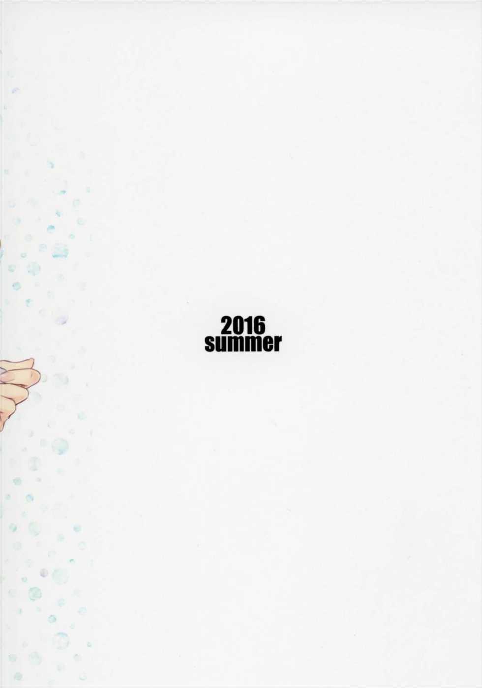 (COMIC1☆11) [Heaven's Gate (Andou Tomoya)] Erochika Shi (Love Live!) [Chinese] [靴下汉化组] - Page 37