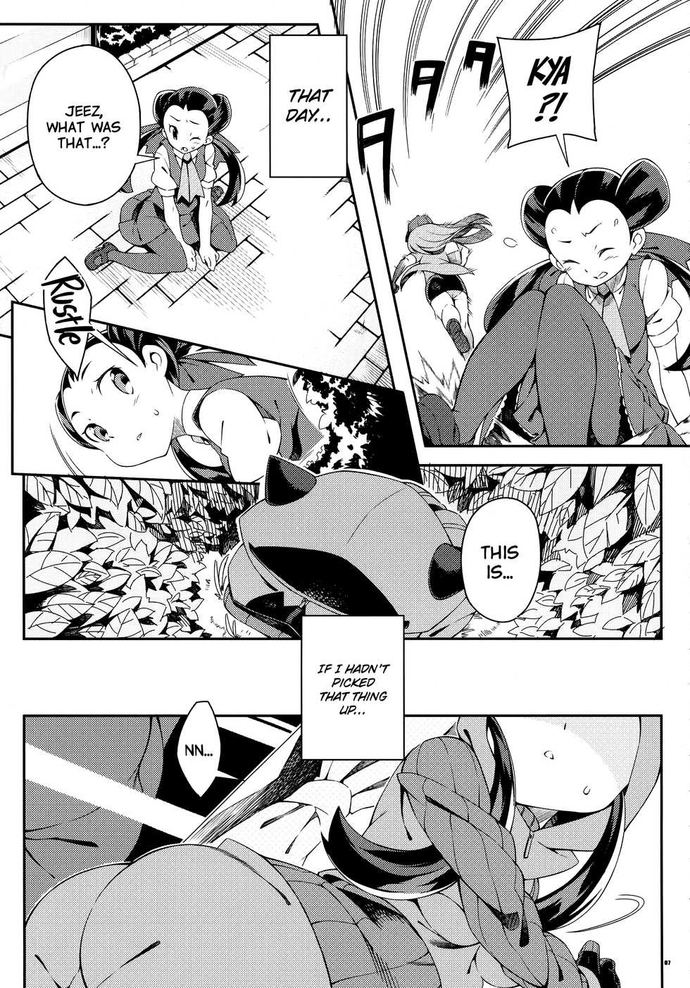 (C89) [PilotStar (Iso Nogi)] ANOTHER WORLD (Pokémon Omega Ruby and Alpha Sapphire) [English] =White Symphony= - Page 6