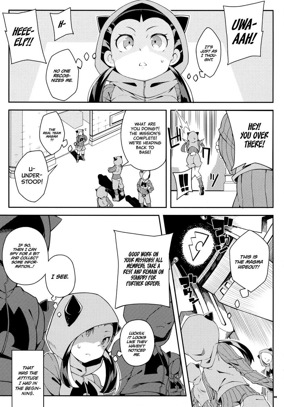 (C89) [PilotStar (Iso Nogi)] ANOTHER WORLD (Pokémon Omega Ruby and Alpha Sapphire) [English] =White Symphony= - Page 8