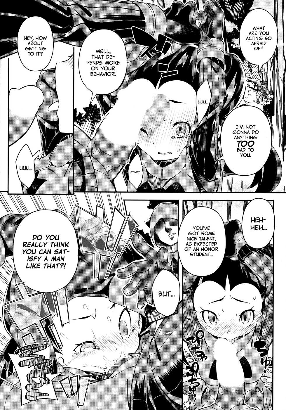 (C89) [PilotStar (Iso Nogi)] ANOTHER WORLD (Pokémon Omega Ruby and Alpha Sapphire) [English] =White Symphony= - Page 11
