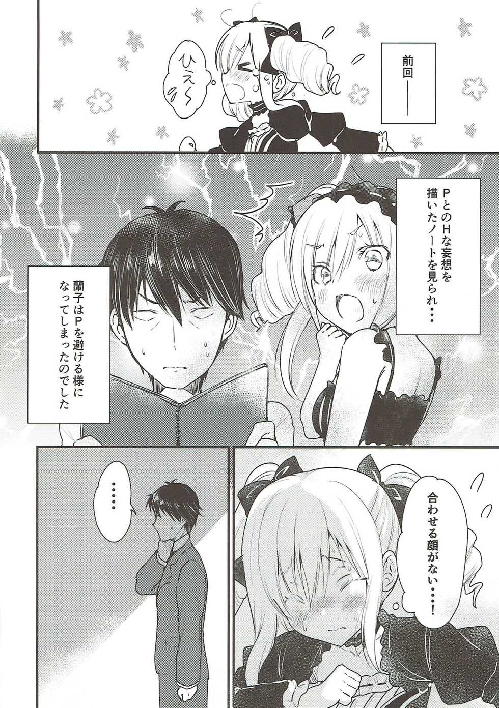 (C91) [Mirukuseiki (Sukoyaka Gyuunyuu)] Ranko-chan no Mousou Note 2 (THE IDOLM@STER CINDERELLA GIRLS) - Page 3