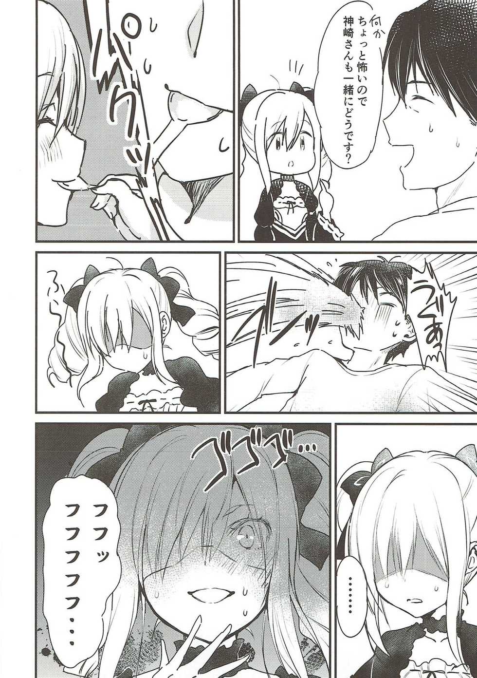 (C91) [Mirukuseiki (Sukoyaka Gyuunyuu)] Ranko-chan no Mousou Note 2 (THE IDOLM@STER CINDERELLA GIRLS) - Page 9
