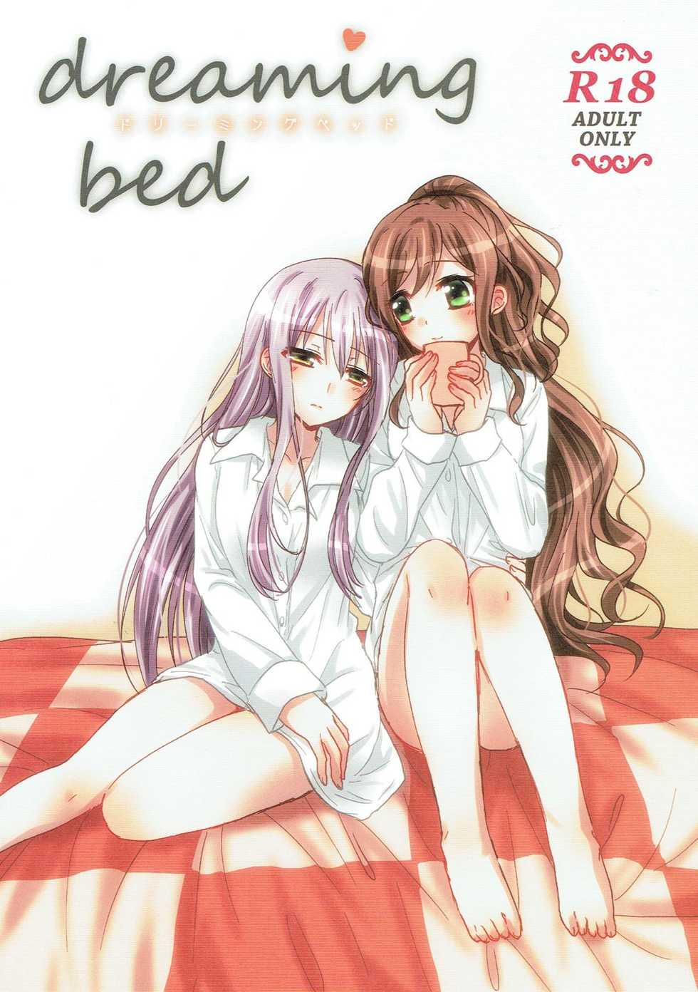 (BanDrea! Star Festival 3) [Ameiro (Nanashiki)] dreaming bed (BanG Dream!) - Page 1