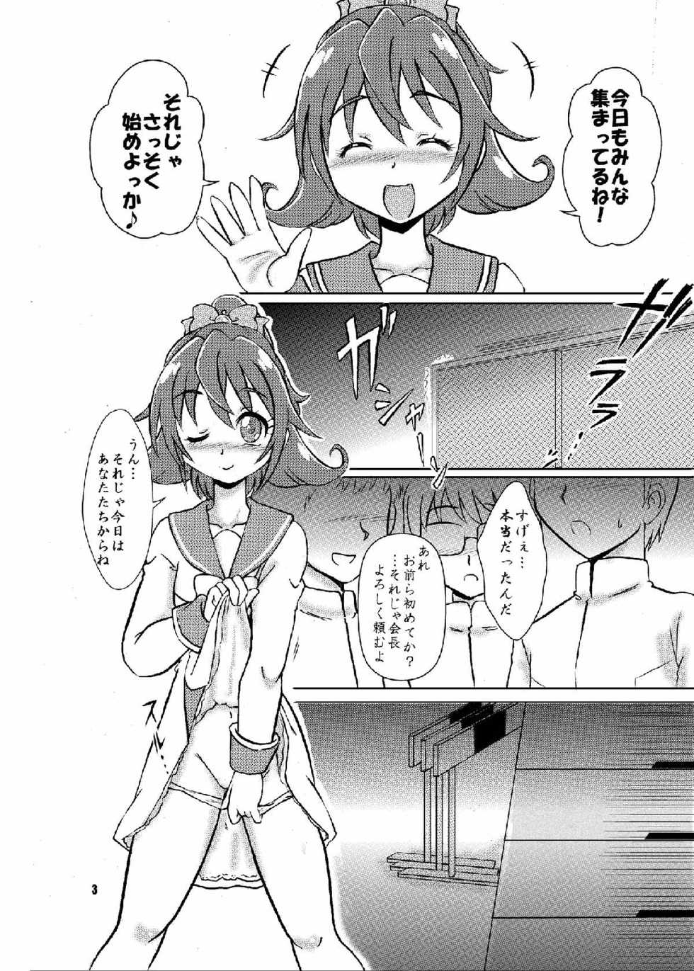 (Rainbow Flavor 8) [Nanairo Senpu-ji (Hosikawa Tukimi)] Minna no Tenshi na Kaichou-san to Yakimochi Rikka-san (Dokidoki! Precure) - Page 2