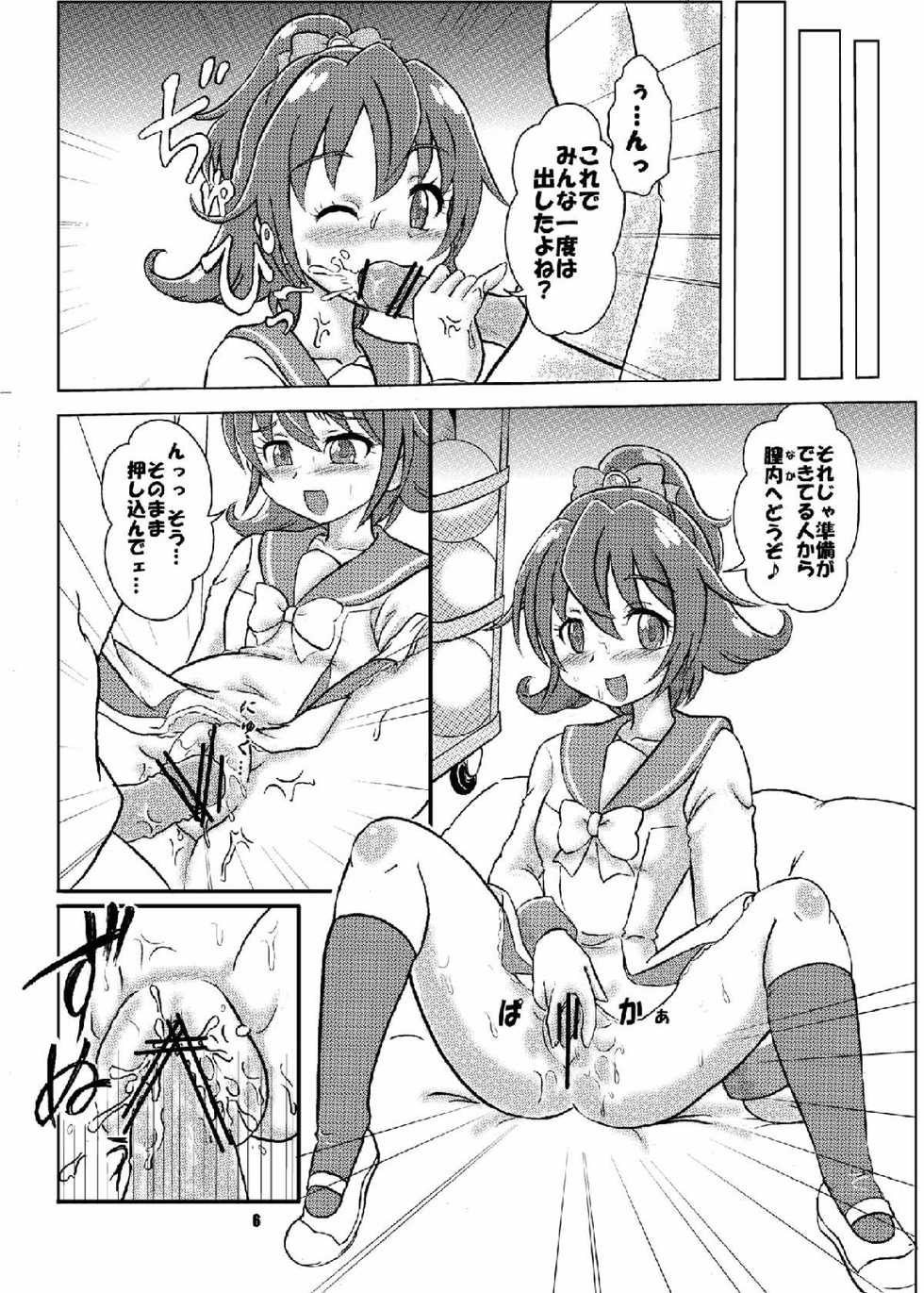 (Rainbow Flavor 8) [Nanairo Senpu-ji (Hosikawa Tukimi)] Minna no Tenshi na Kaichou-san to Yakimochi Rikka-san (Dokidoki! Precure) - Page 5