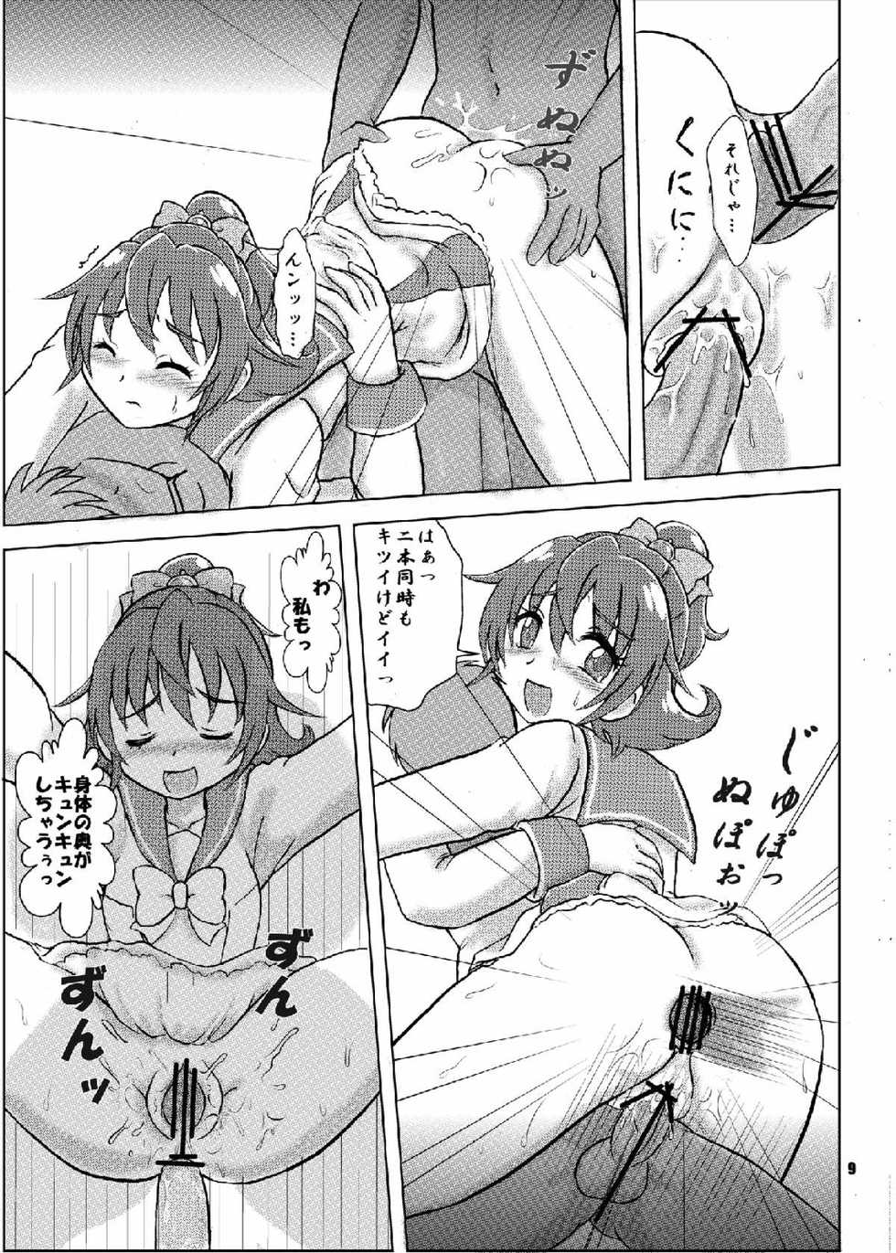(Rainbow Flavor 8) [Nanairo Senpu-ji (Hosikawa Tukimi)] Minna no Tenshi na Kaichou-san to Yakimochi Rikka-san (Dokidoki! Precure) - Page 8
