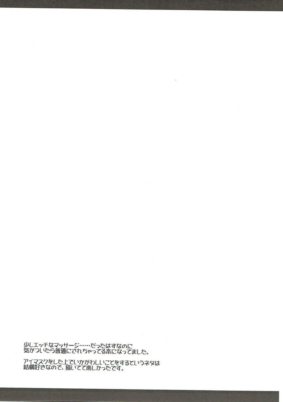 (C93) [ELHEART'S (Ibuki Pon)] EXT x END (Mahou Shoujo Lyrical Nanoha) - Page 15