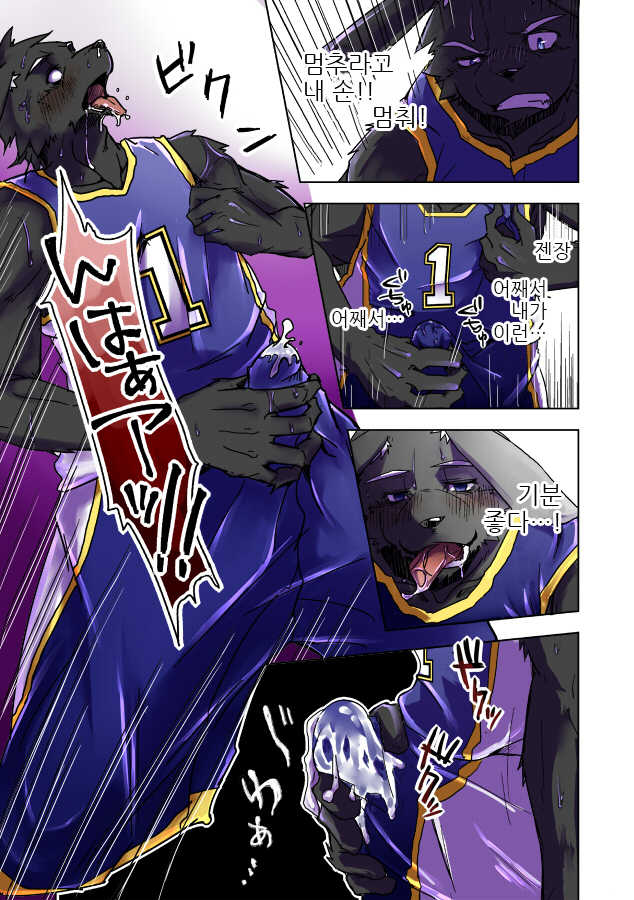 [Natsuiro Laika (Ginnosuke)] Inu no Shitsukekata [Korean] [Digital] - Page 29