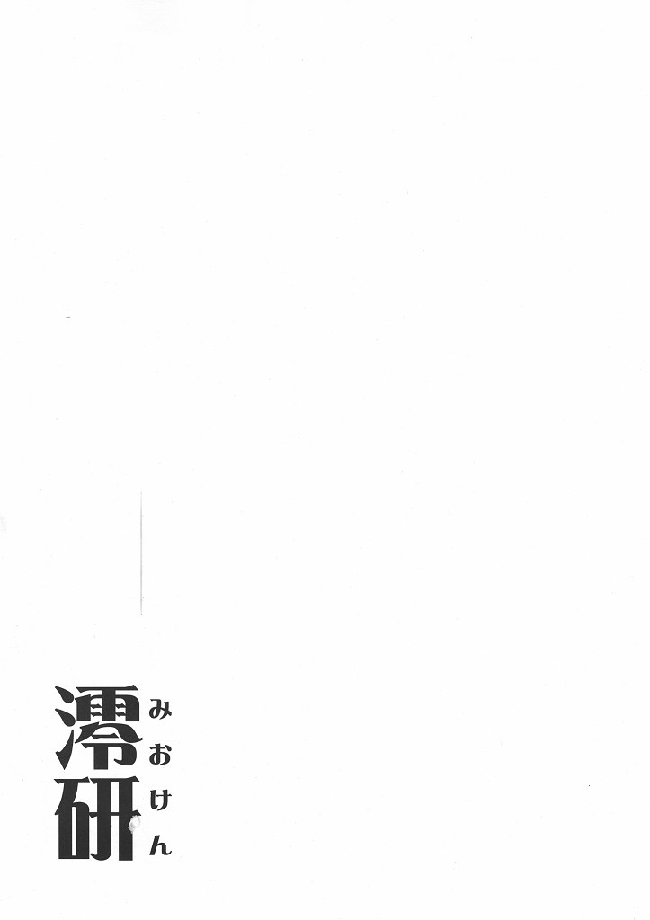 [Countack (Kojiki Ouji)] Mio-ken (K-ON!) - Page 3