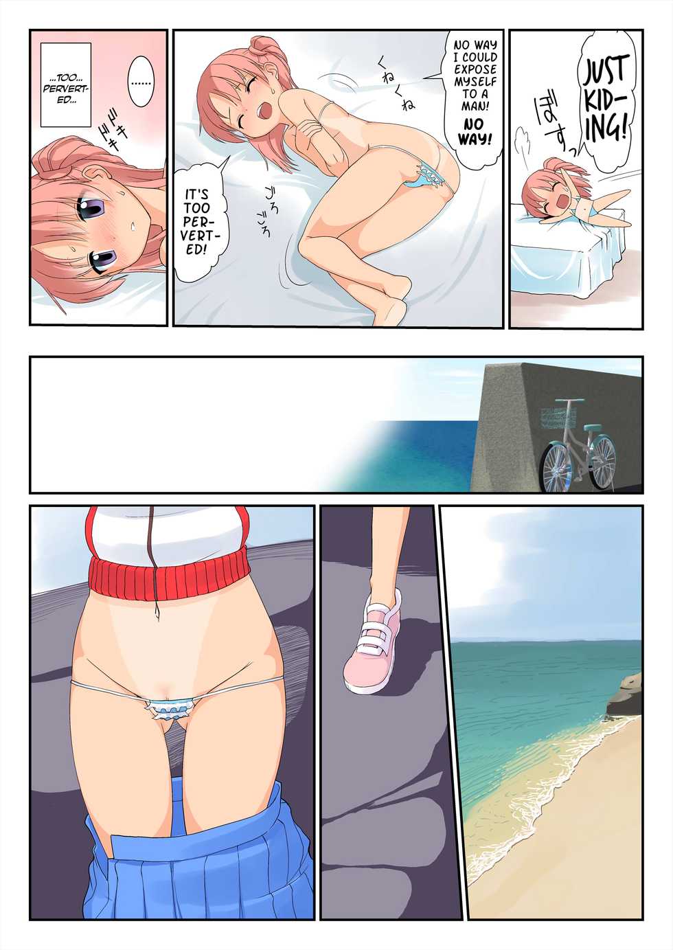 [The Dungeon In Yarn (Yone Kinji)] Micro Bikini de Umi ni Ittara Ojisan-tachi ni Rape (Wakan) Shite Moraechatta Onnanoko no Hon [English] [ATF] [Digital] - Page 4