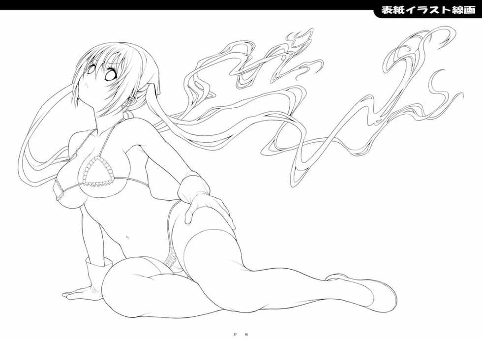 [Koudansha (Kouda Tomohiro)] Service x Service (Blend S) [Vietnamese Tiếng Việt] [Demon Victory Team] [Digital] - Page 14