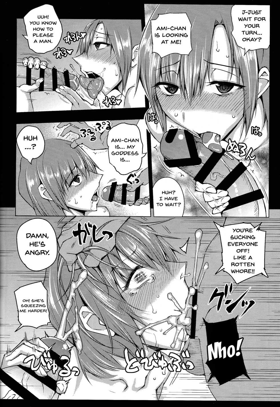 (C93) [Uruujima (Uruujima Call)] 20-Nengo no, Sailor Senshi o Kakyuu Youma no Ore ga Netoru. Kanketsuhen (Bishoujo Senshi Sailor Moon) [English] {Doujins.com} - Page 19