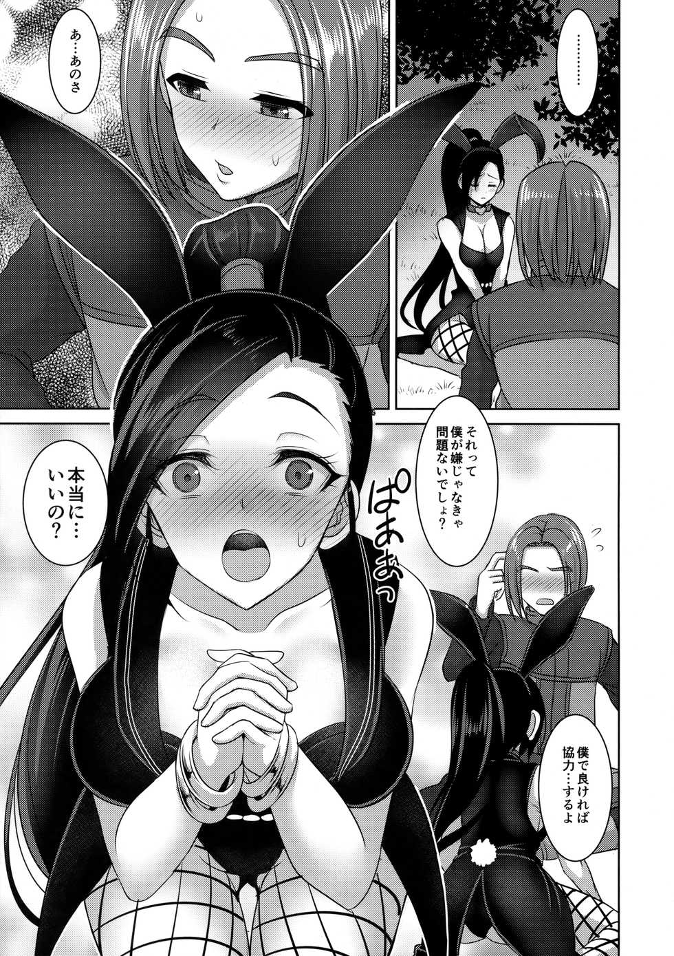 Martina Hentai