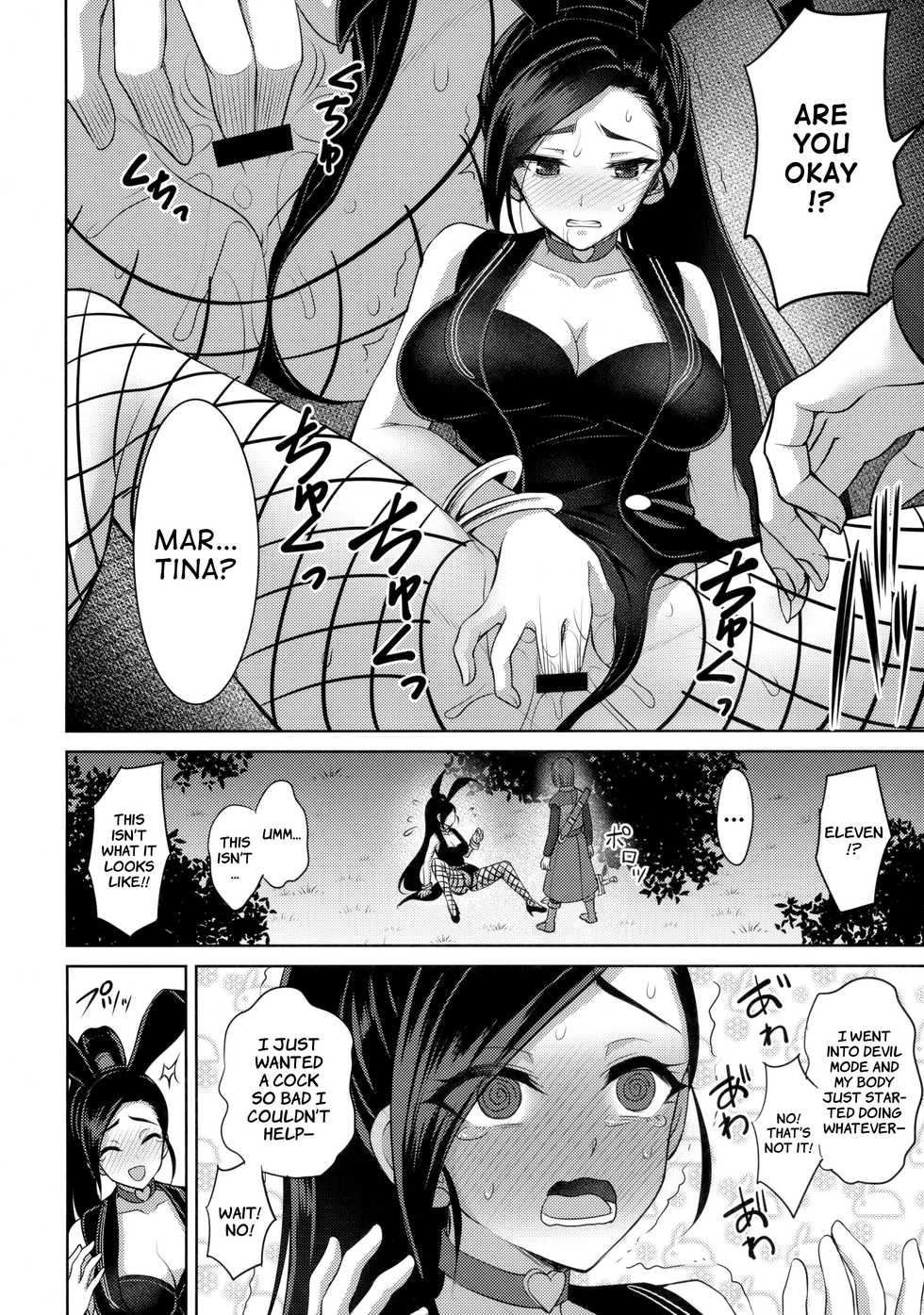 (C93) [Yohsyuan (Son Yohsyu)] Martina-san wa Hatsujouki | Martina in Heat (Dragon Quest XI) [English] =TLL + Fucked Silly= - Page 3