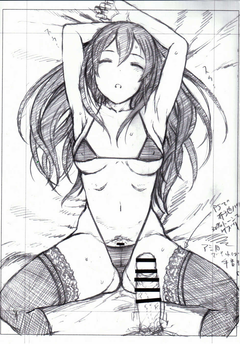 (CINDERELLA ☆ STAGE 4 STEP) [S Shoten (3e)] RowHide (THE IDOLM@STER CINDERELLA GIRLS) [Korean] - Page 26