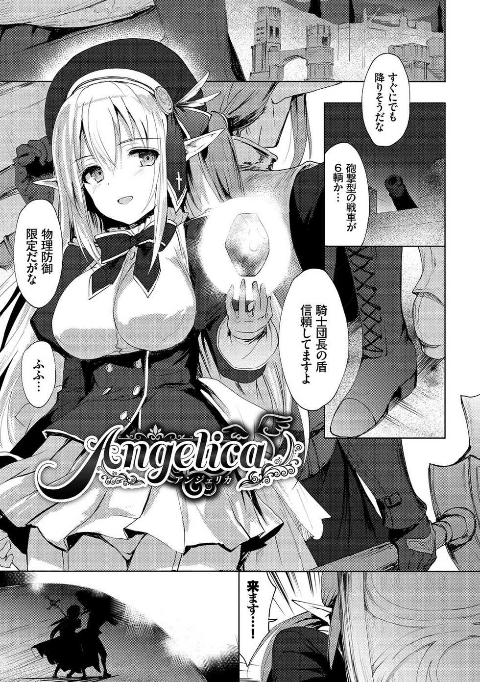 [emily] Renai Specialite - Love Specialties [Digital] - Page 38