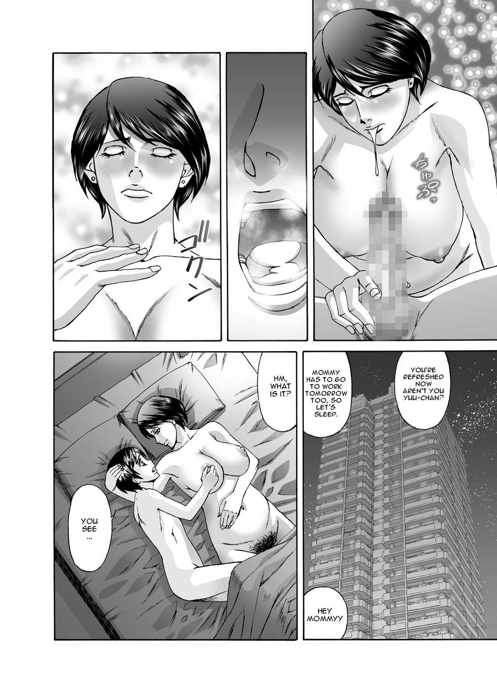 [Crips (Yamamoto Yoshifumi)] Mama ni Seishi Ippai Choudai Kokuhaku Nakadashi Hen | Mommy Full of Sperm Confession Raw Creampie Volume [English] [Januz] - Page 15