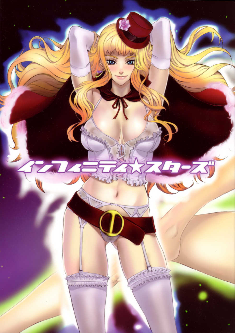 (C74) [Manga Super (Nekoi Mie)] Infinity Stars (Macross Frontier) [English] [The Randy Rabbit] - Page 1