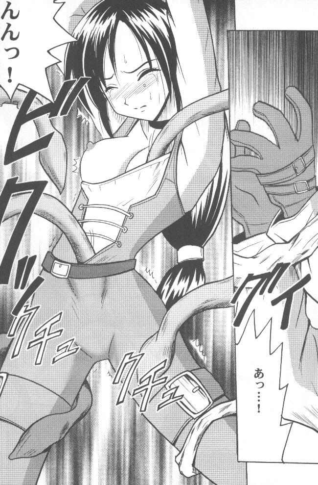 [Crimson Comics (Carmine)] Junshin Ha Kiri Ni Kiyu (Final Fantasy IX) - Page 7
