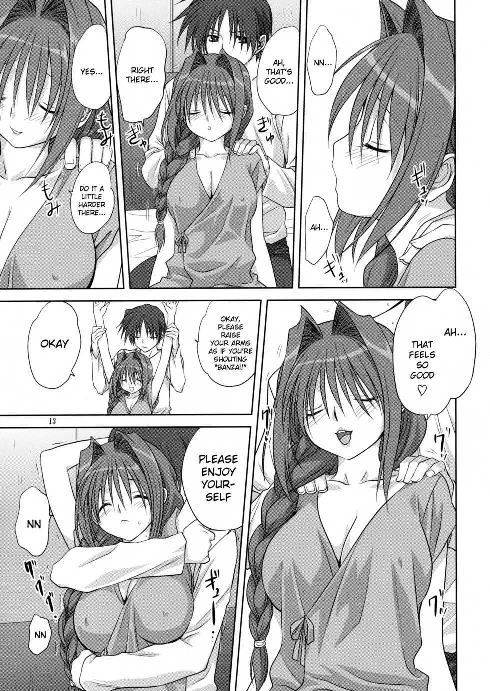 (C76) [Mitarashi Club (Mitarashi Kousei)] Akiko-san to Issho 4 (Kanon) [English] [Belldandy100] [Decensored] - Page 12
