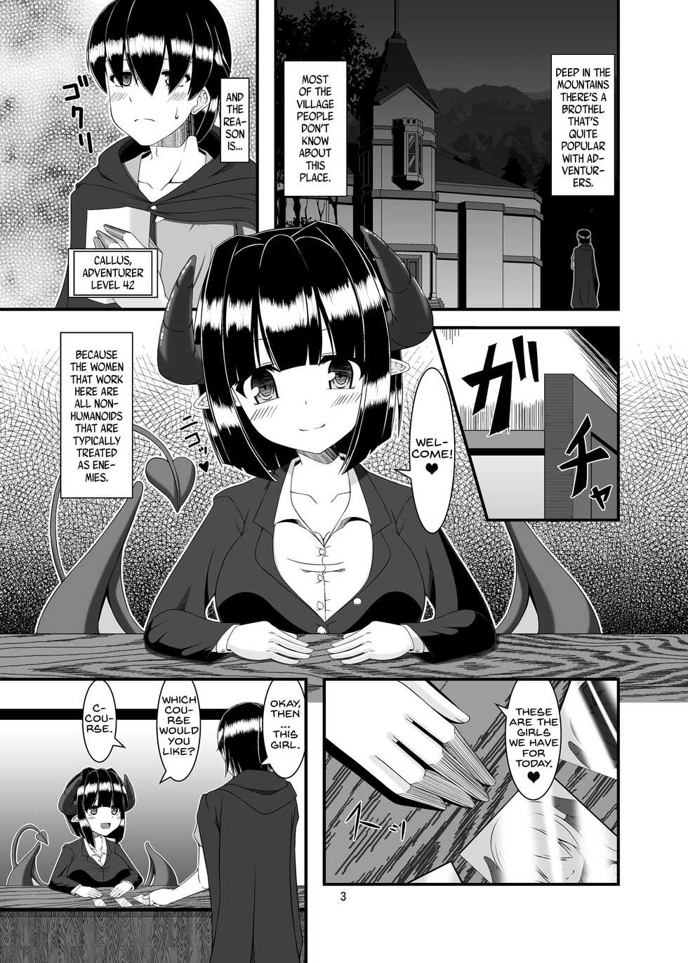 [Endless Requiem (yasha)] Boukensha Senyou no Ura Fuuzokuten  | A Backdoor Brothel for Adventurers  [English] [Zero Translations] [Digital] - Page 3