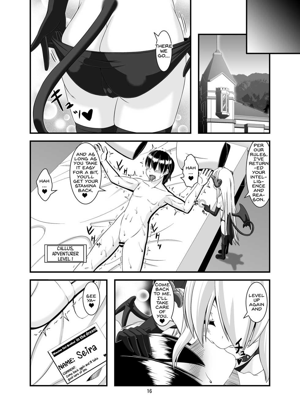 [Endless Requiem (yasha)] Boukensha Senyou no Ura Fuuzokuten  | A Backdoor Brothel for Adventurers  [English] [Zero Translations] [Digital] - Page 16