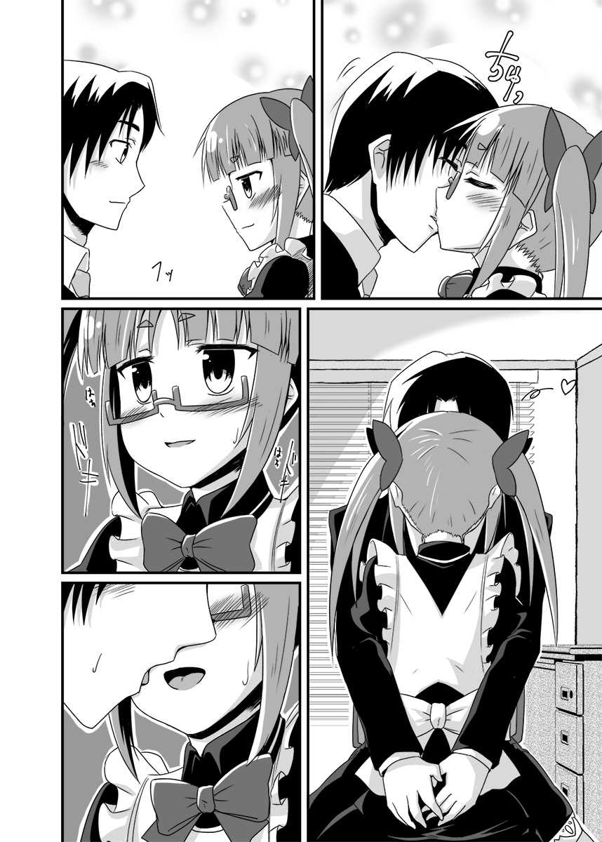 [LikeFairly (Arikawa Koba)] Akiha no Ichinichi Joshu Koutai-ken (THE IDOLM@STER CINDERELLA GIRLS) [Digital] - Page 5