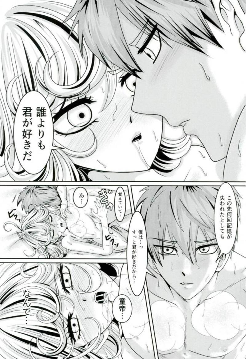 (C93) [Momokuri (Guriko-san)] Senritsu no Tatsumaki no Kanbinaru Fuufu Seikatsu (One Punch Man) - Page 22