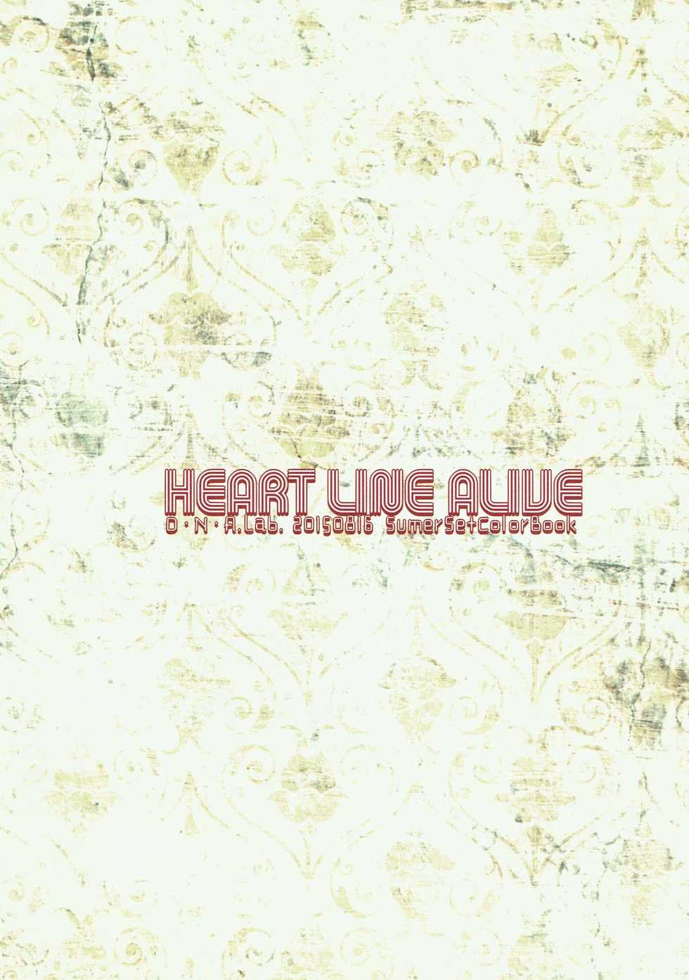 (C88) [D.N.A.Lab. (Miyasu Risa)] HEART LINE ALIVE (Kantai Collection -KanColle-) - Page 10