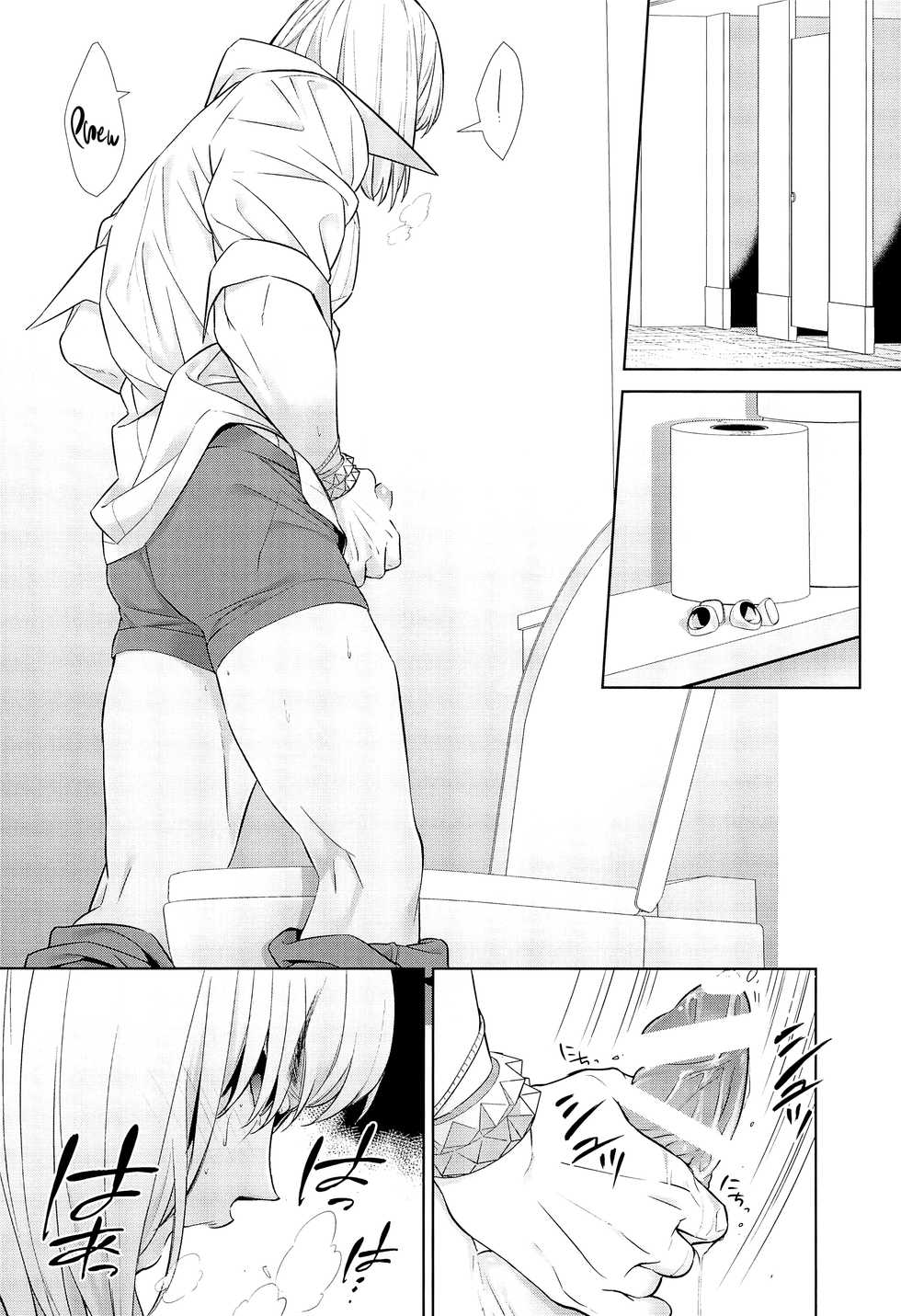 (SUPER26) [BEAR-BEAR (Shiroku Mako)] Golden wa Koganeiro no Yume o Miru no ka (Fate/Grand Order) [English] =White Symphony= - Page 12