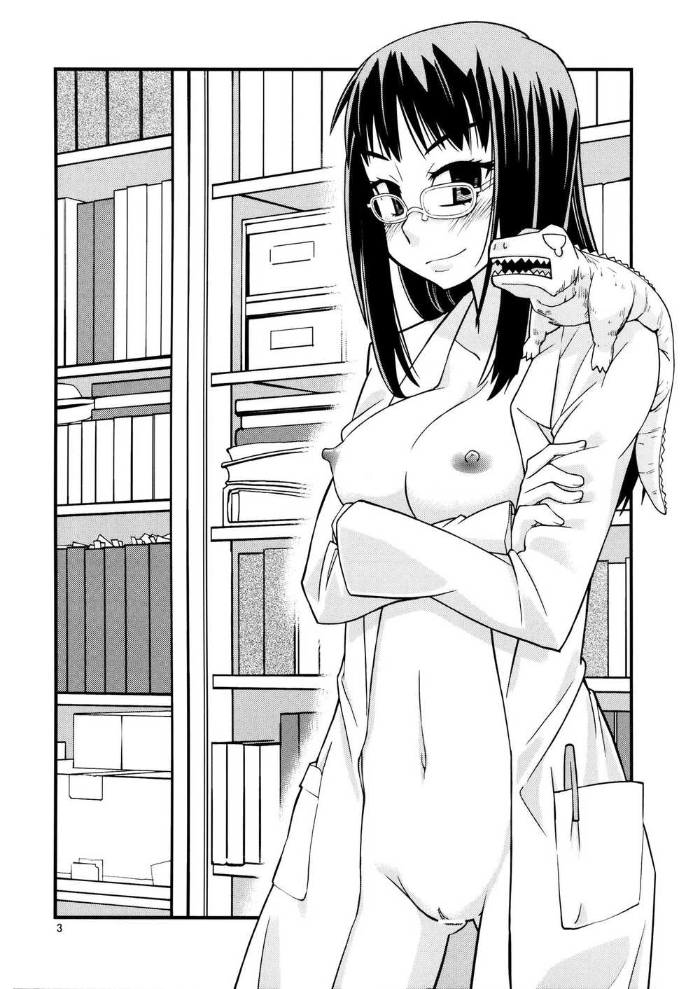 [Kurodenwa (Tonpu)] Hisame Hon (Hoshi no Samidare) [Russian] [Nik, Leri] [2012-01-29] - Page 2