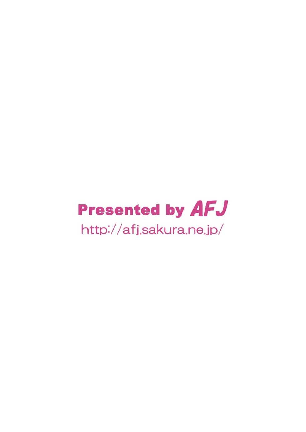 [AFJ (Ashi_O)] Suite  Zuricure! 2 (Suite PreCure) [Digital] - Page 18