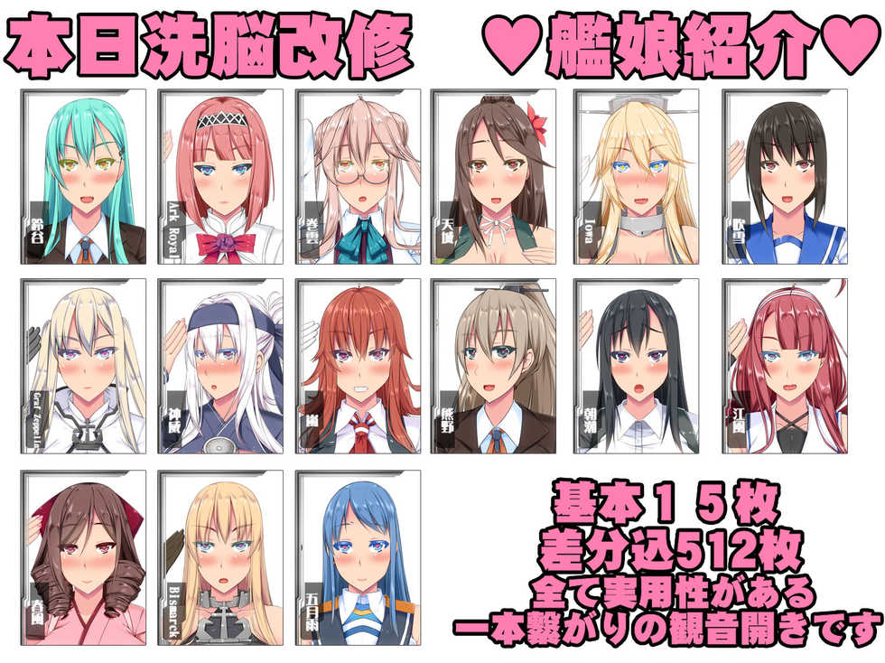 [barista (Kirise Mitsuru)] Hentai Collection - Yon (Kantai Collection -KanColle-) - Page 3