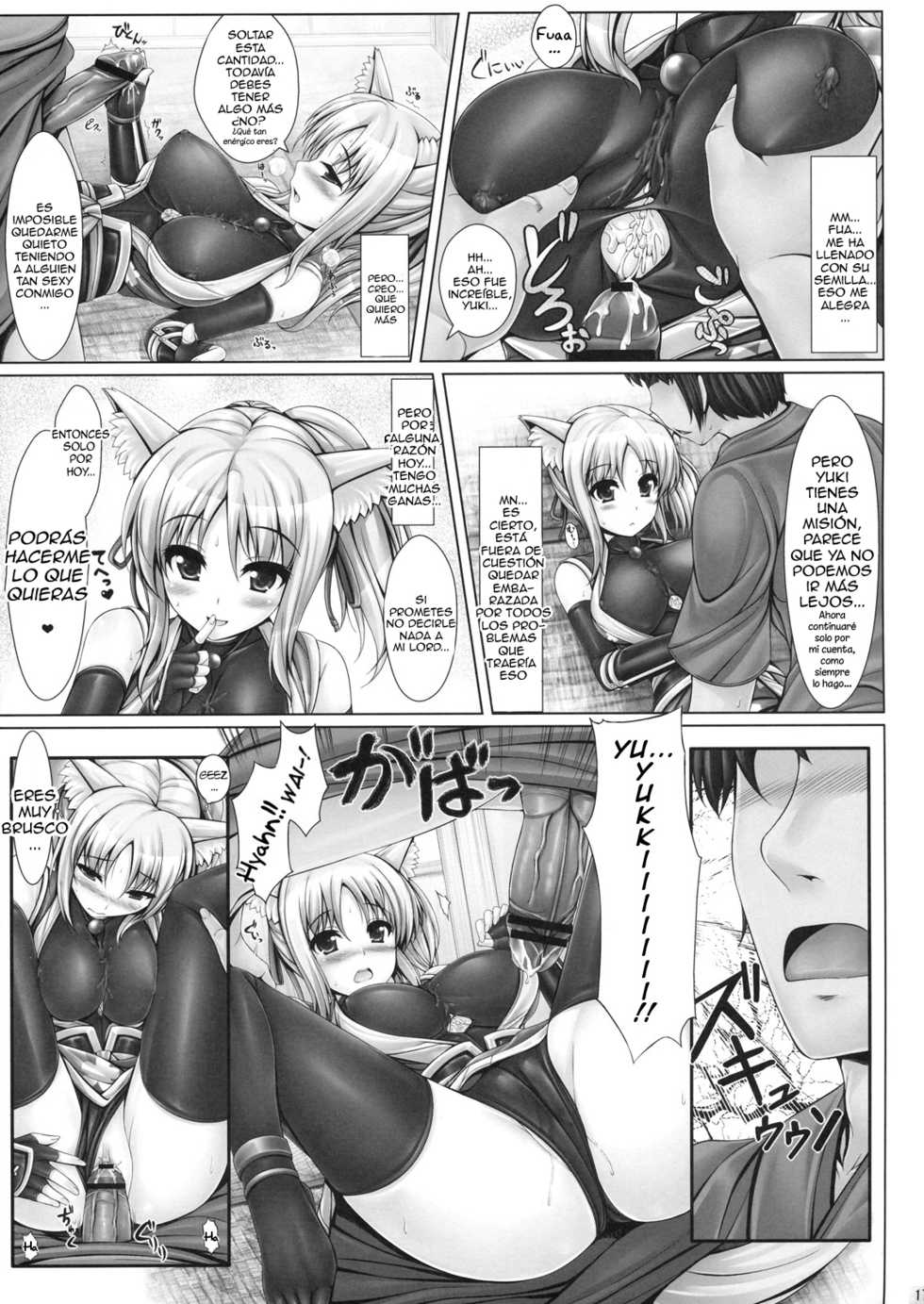 (C80) [Uni no Tane (uni8, Ichiru Bou)] Yukikaze to Irokoi no Hibi (DOG DAYS) [Spanish]  [Lanerte] - Page 16
