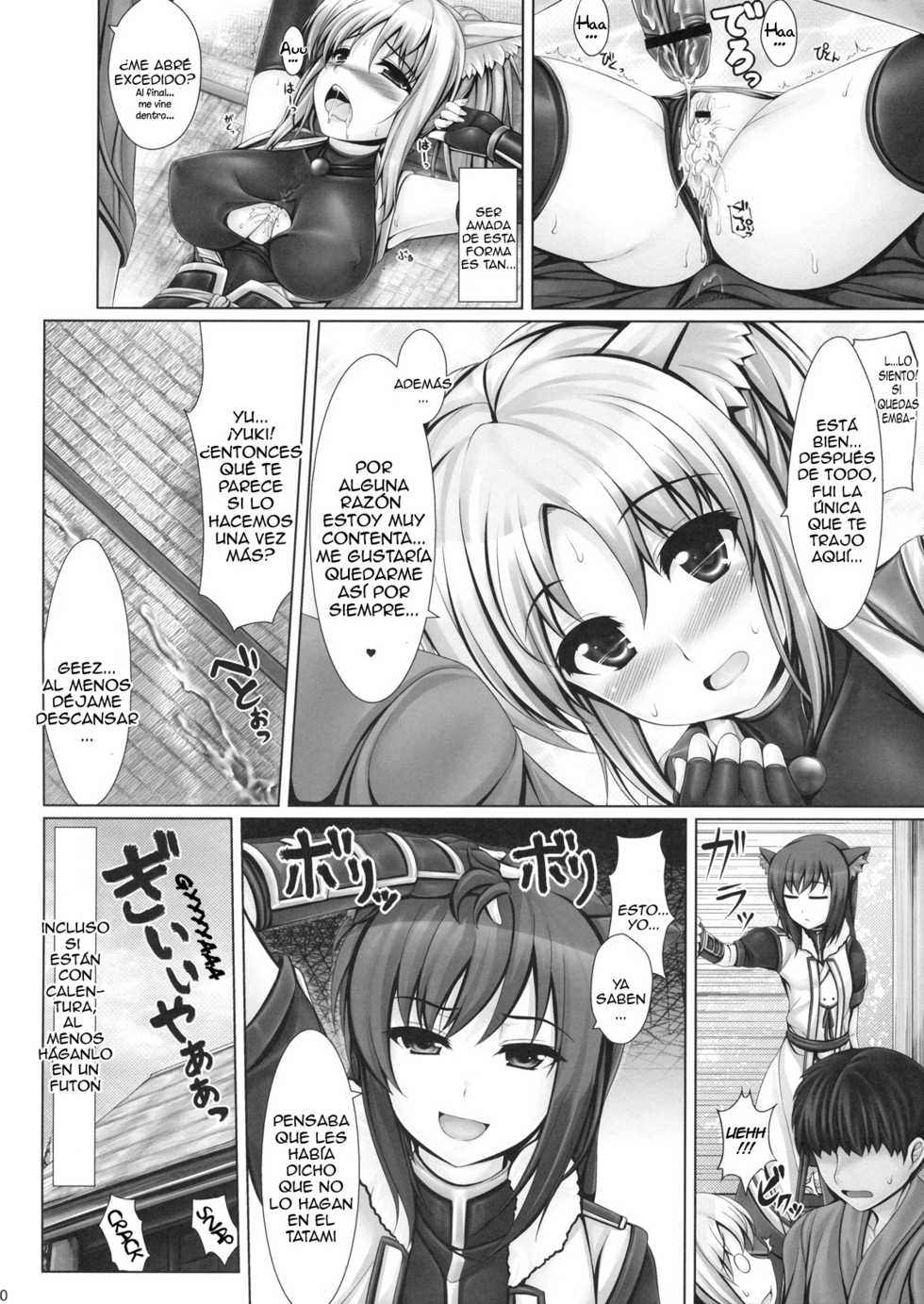 (C80) [Uni no Tane (uni8, Ichiru Bou)] Yukikaze to Irokoi no Hibi (DOG DAYS) [Spanish]  [Lanerte] - Page 19
