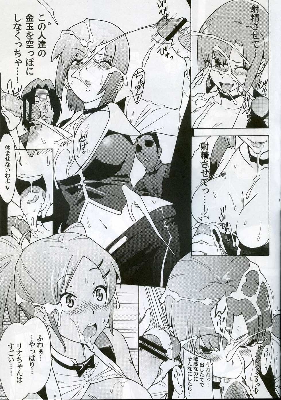 (SC36) [Air Praitre (Ogata Mamimi, Tange Suzuki)] Rioppai Paradise (Super Black Jack) - Page 10