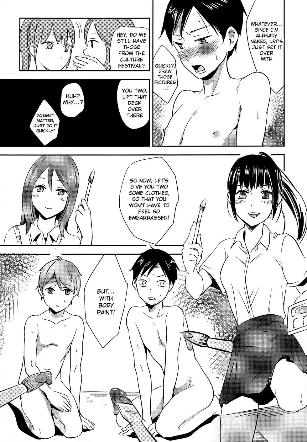 [Taurin 1 Oku (Tataru)] Ganbare Bijutsubu Danshi Buin! [English] {Shotachan} [2016-08-20] - Page 12