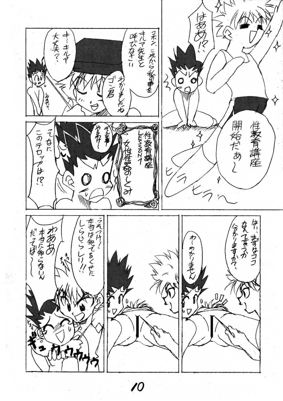(C63) [Calmboydotcom (DOLL)] Hunter Hon (Hunter x Hunter) - Page 9