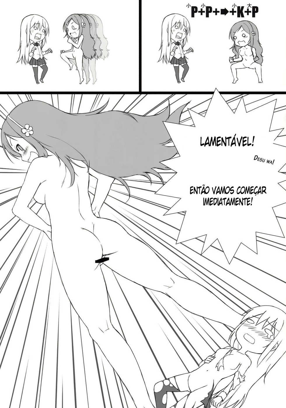 (C88) [Yu-Yu-Tei (Minakami Rinka)] Umaru to Onii-chan (Himouto! Umaru-chan) [Portuguese-BR] [DiegoVPR] - Page 13