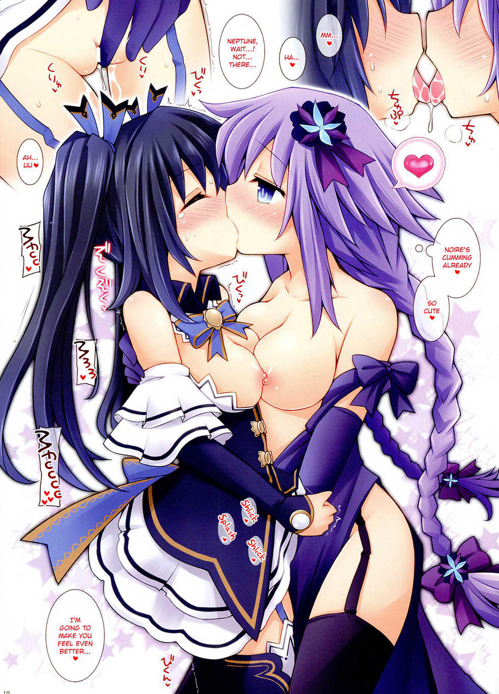 (C84) [Tonkotsu (Sekiri)] Choujigen Doujin Nepunepu = Tenutenu (Hyperdimension Neptunia) [English] [potocat] - Page 10