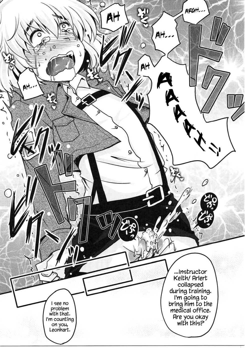 (C84) [Usubeniya (Usubeni Sakurako, Deshima Shin)] Shasei Kanri Control Program (Shingeki no Kyojin) [English] {Hennojin} - Page 14